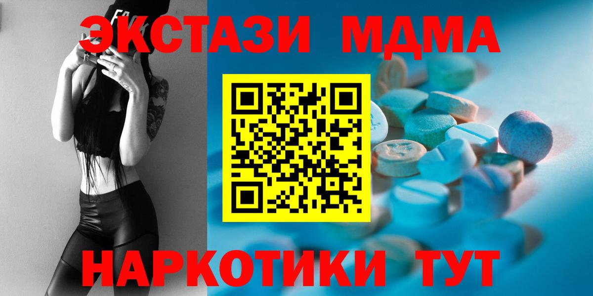 Кириши  Экстази бентли  Экстази  ЭКСТАЗИ Punisher  Вход с VPN 
