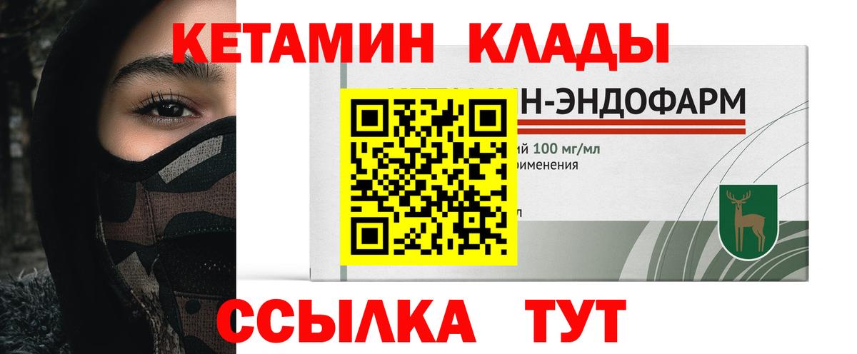 Кириши  ОМГ ОМГ ссылка  Вход с VPN  КЕТАМИН VHQ 