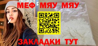 марки nbome Краснодар