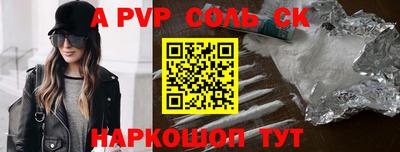 синтетический гашиш Краснокаменск