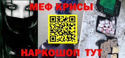 синтетический гашиш Краснокаменск