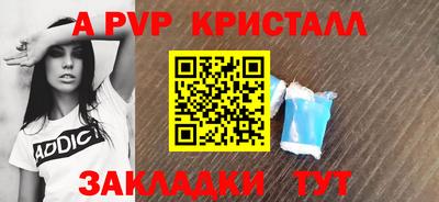 синтетический гашиш Краснокаменск