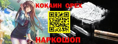 марки nbome Краснодар