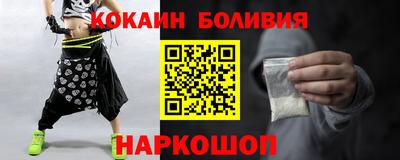крисы Краснознаменск