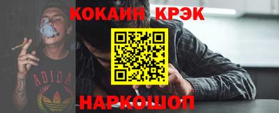 крисы Краснознаменск