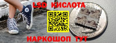 марки nbome Краснодар
