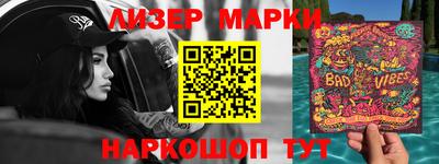 крисы Краснознаменск