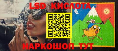 крисы Краснознаменск
