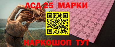 синтетический гашиш Краснокаменск