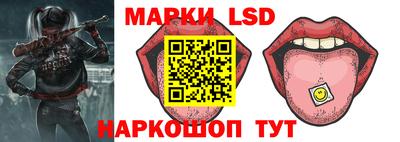 крисы Краснознаменск