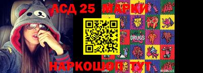 синтетический гашиш Краснокаменск