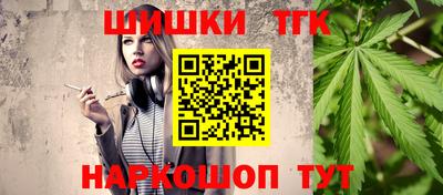 крисы Краснознаменск