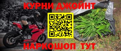 марки nbome Краснодар