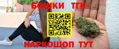 синтетический гашиш Краснокаменск