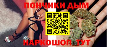 синтетический гашиш Краснокаменск
