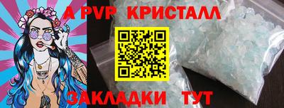марки nbome Краснодар