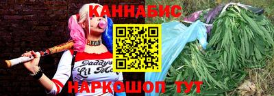 марки nbome Краснодар