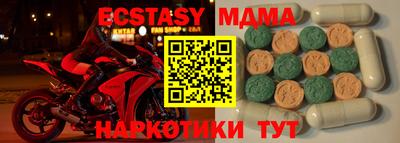 марки nbome Краснодар