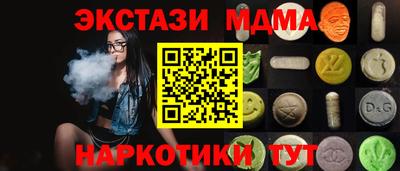крисы Краснознаменск