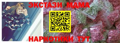крисы Краснознаменск