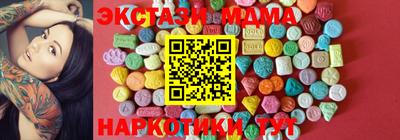 крисы Краснознаменск
