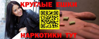 крисы Краснознаменск