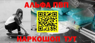 синтетический гашиш Краснокаменск