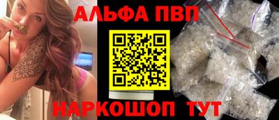 крисы Краснознаменск