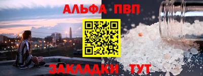 марки nbome Краснодар
