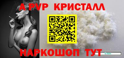 Альфа ПВП Баксан