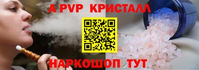 марки nbome Краснодар