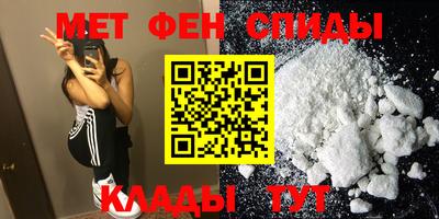 марки nbome Краснодар