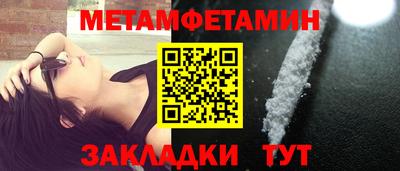 марки nbome Краснодар