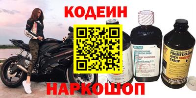 синтетический гашиш Краснокаменск