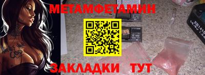 синтетический гашиш Краснокаменск