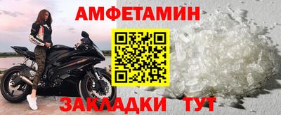 марки nbome Краснодар