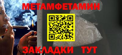 марки nbome Краснодар