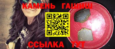 марки nbome Краснодар