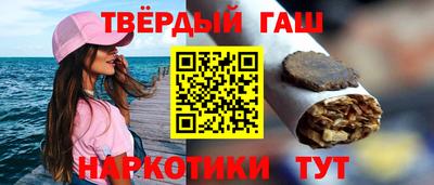синтетический гашиш Краснокаменск