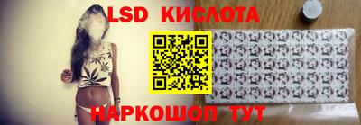 синтетический гашиш Краснокаменск