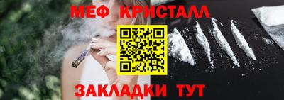крисы Краснознаменск