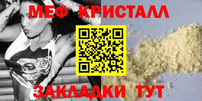 марки nbome Краснодар