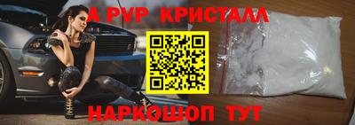 синтетический гашиш Краснокаменск