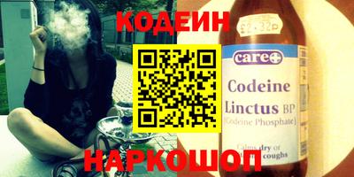 крисы Краснознаменск