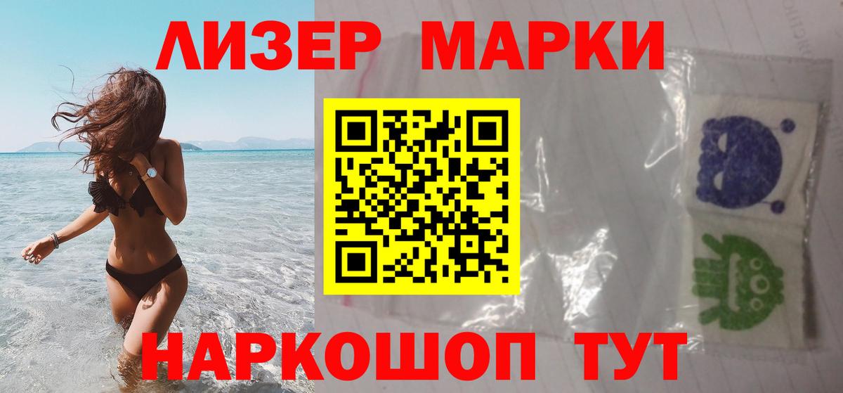 Лсд 25 экстази  ЛСД экстази ecstasy  hydra как войти  Вход с VPN  Кириши  Лсд 25 экстази кислота 