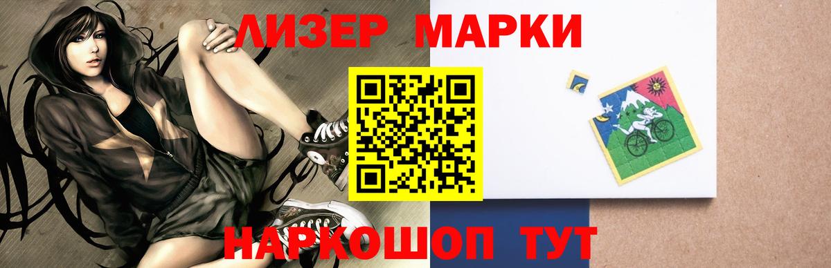 Лсд 25 экстази кислота Кириши