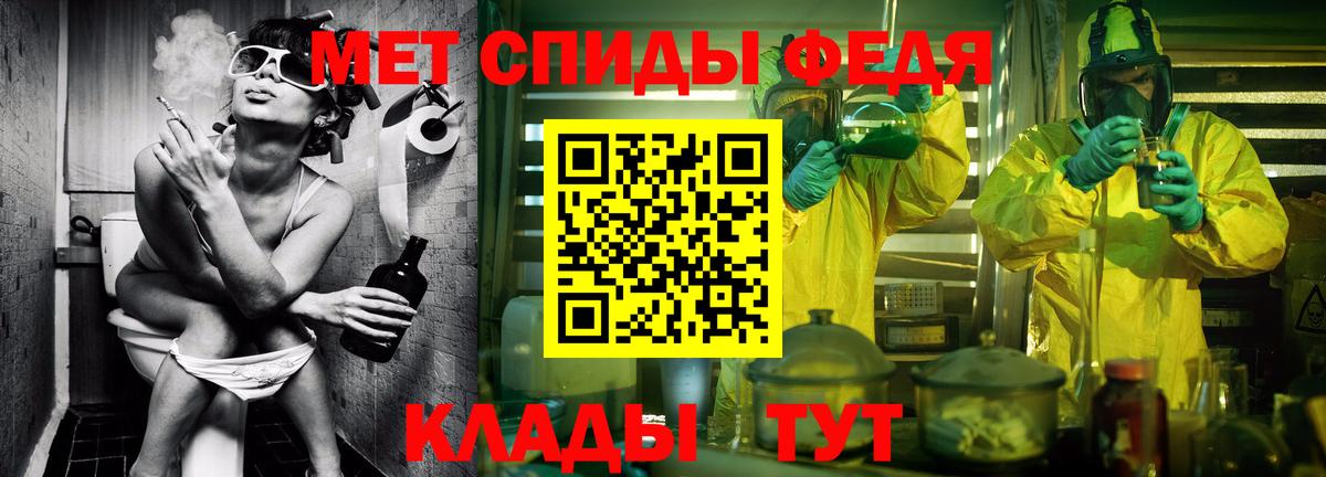 Метамфетамин Methamphetamine  Вход с VPN  Метамфетамин  Кириши 
