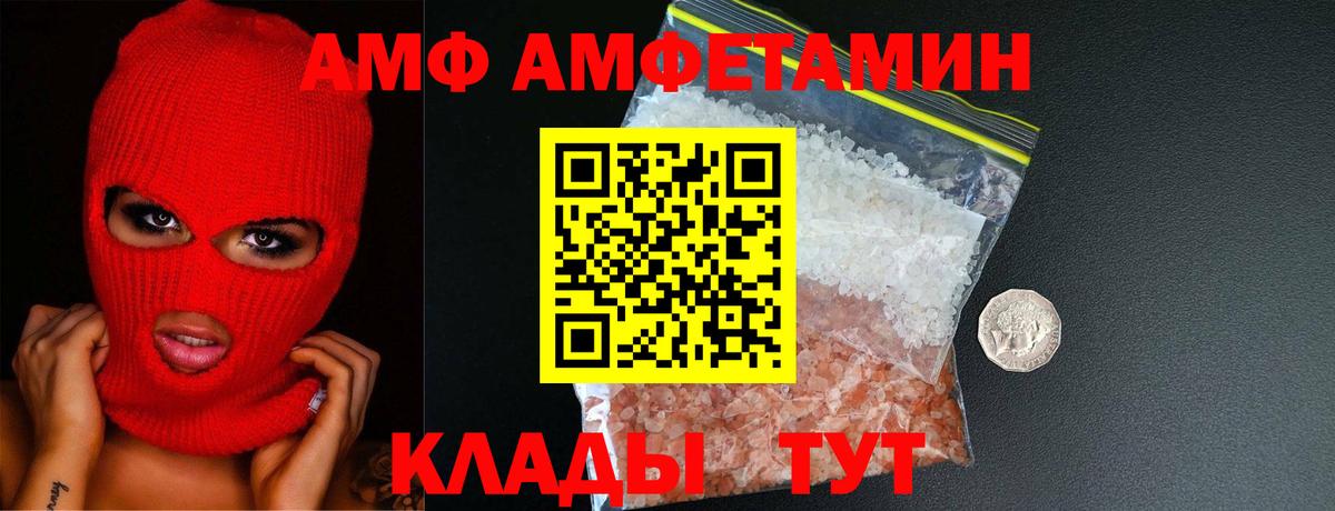 Первитин Methamphetamine Кириши