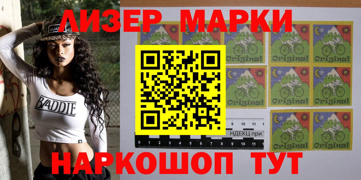 Кириши  Наркотические марки  Вход с VPN  Наркотические марки 1,5мг  Наркотические марки 1,5мг 