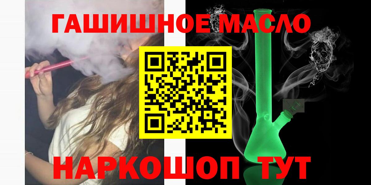 Дистиллят ТГК вейп Кириши